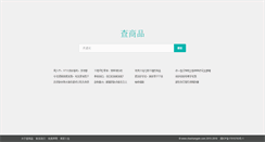 Desktop Screenshot of chashangpin.com