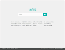 Tablet Screenshot of chashangpin.com